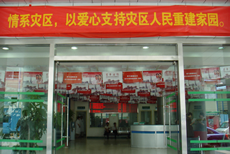 宁波新东方医院向四川灾区捐赠30万急救药品
